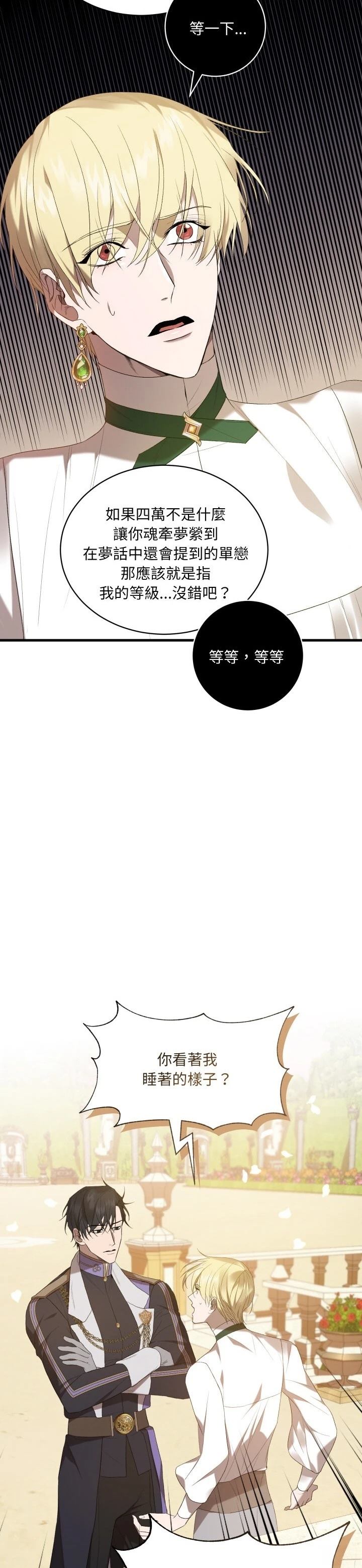 第15话9