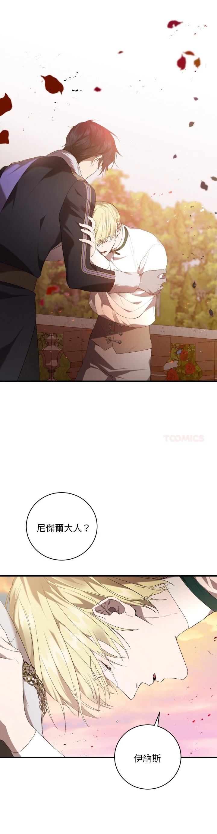 第16话0