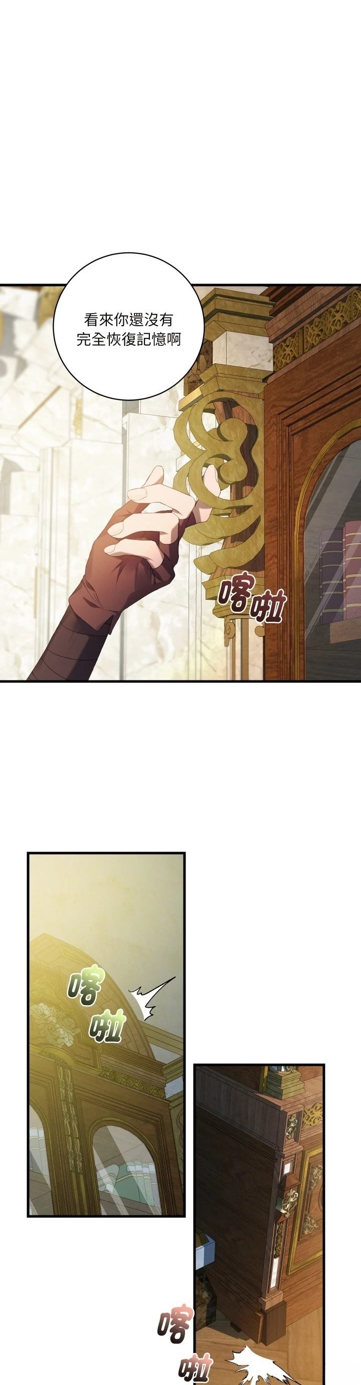 第16话11