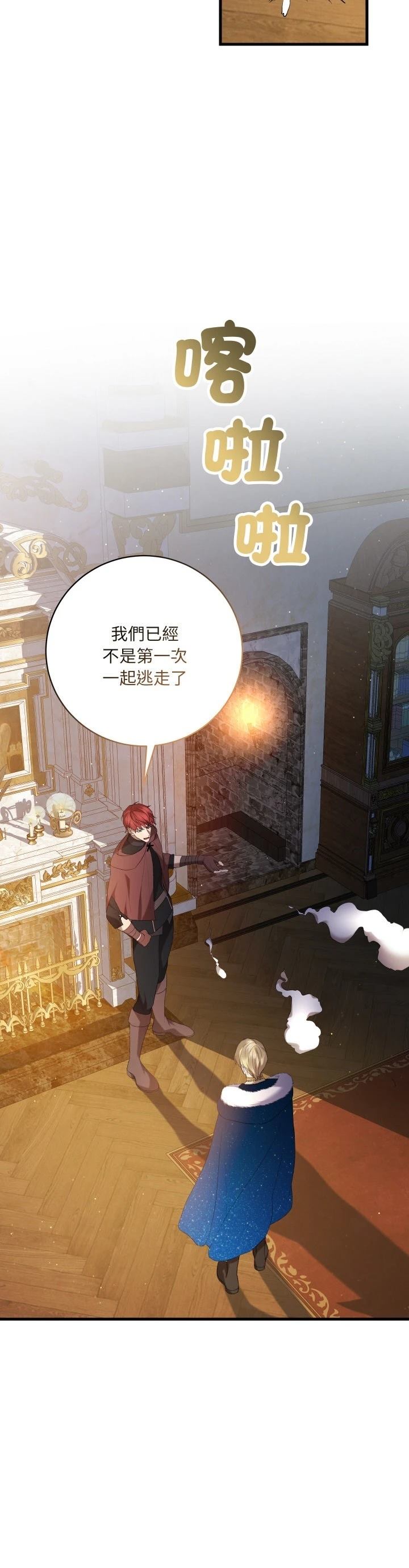 第16话12