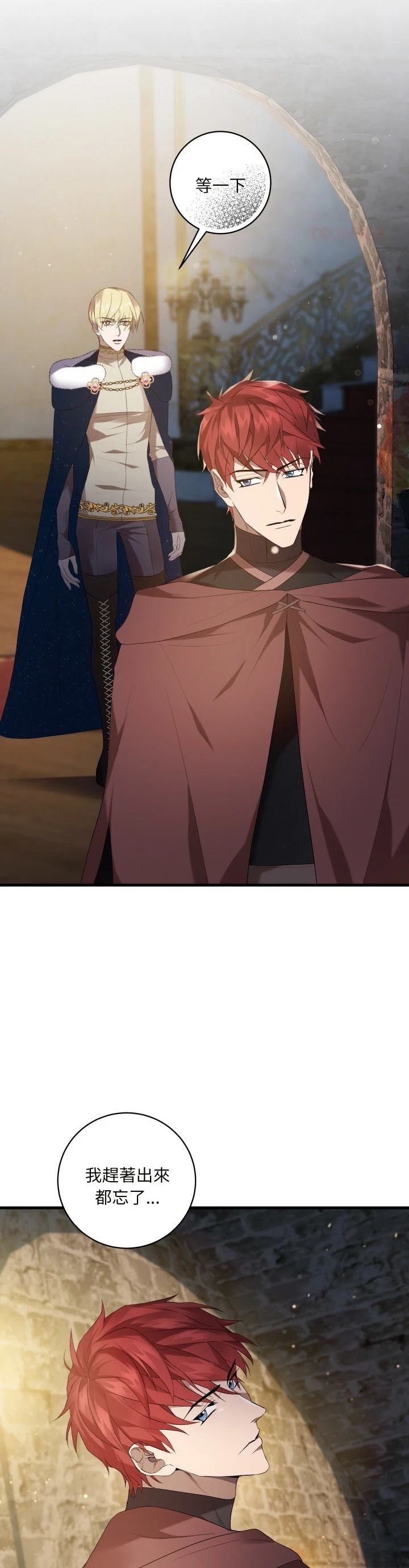 第16话14