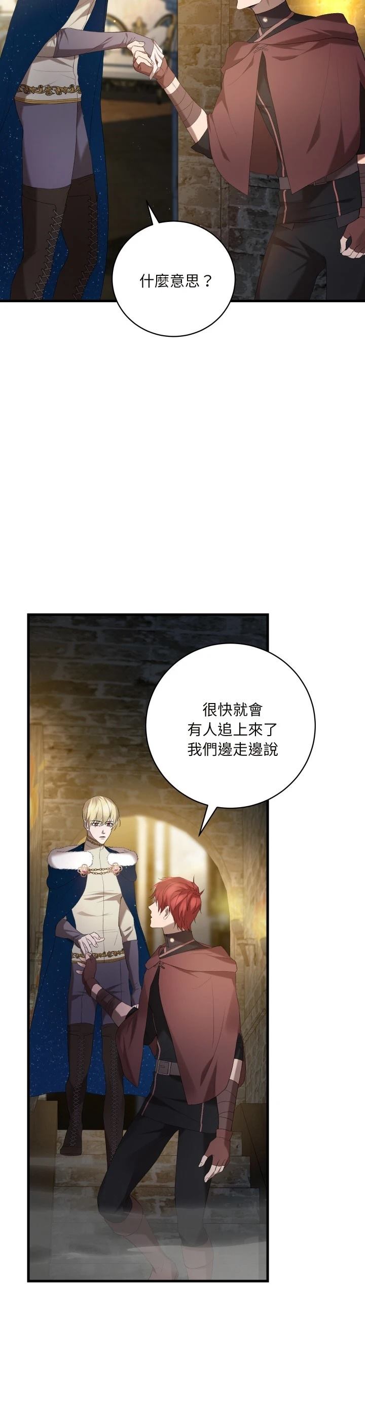 第16话16