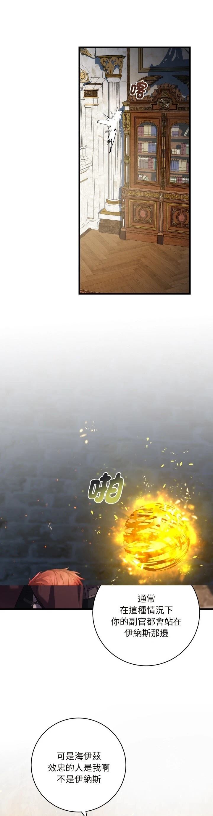 第16话17