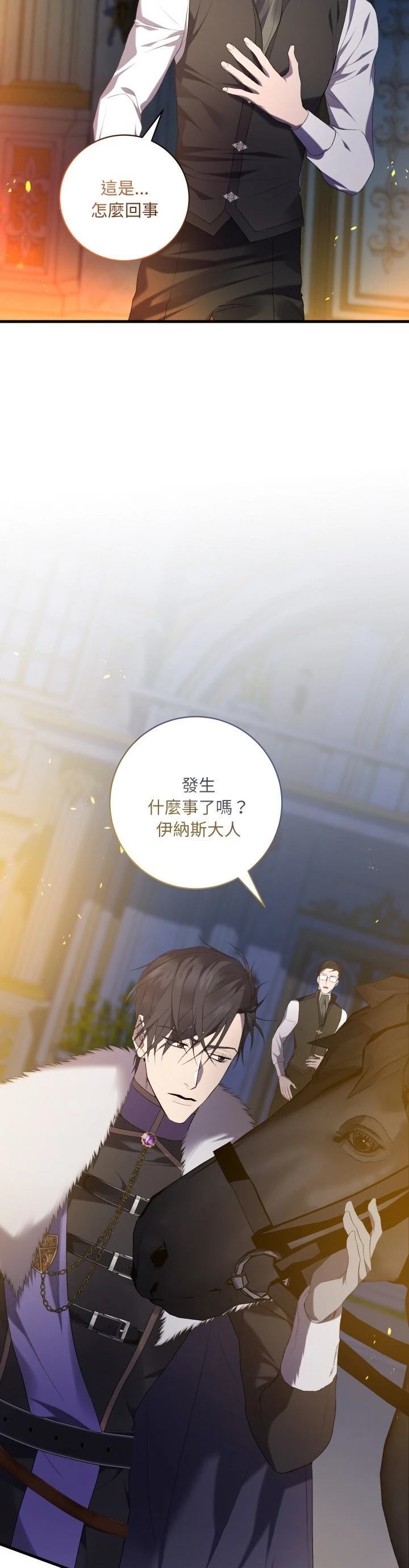 第16话19