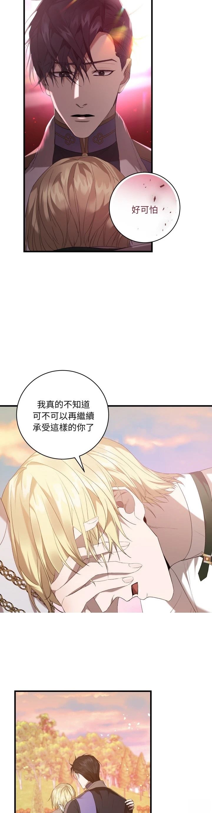第16话2
