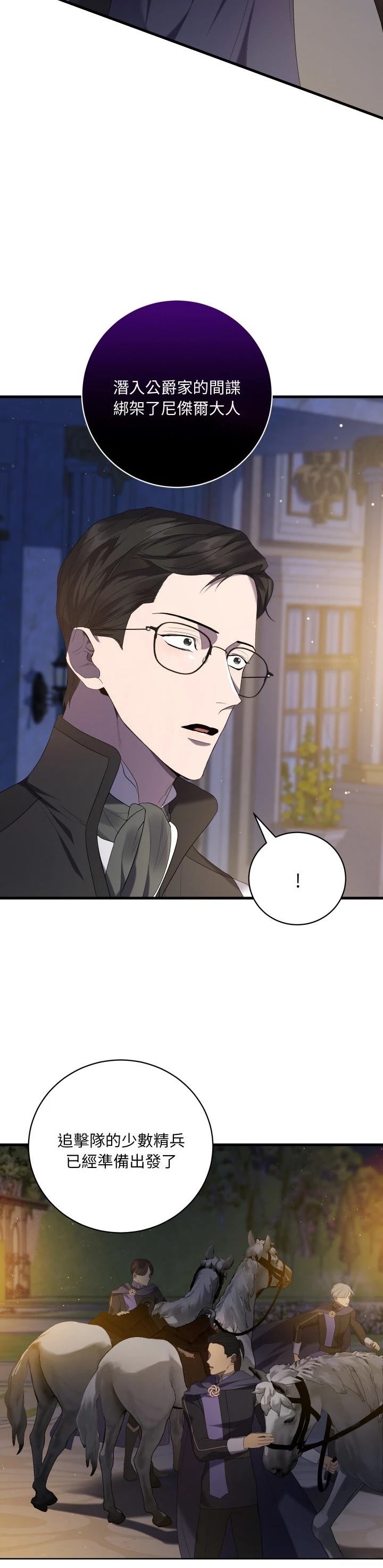 第16话20