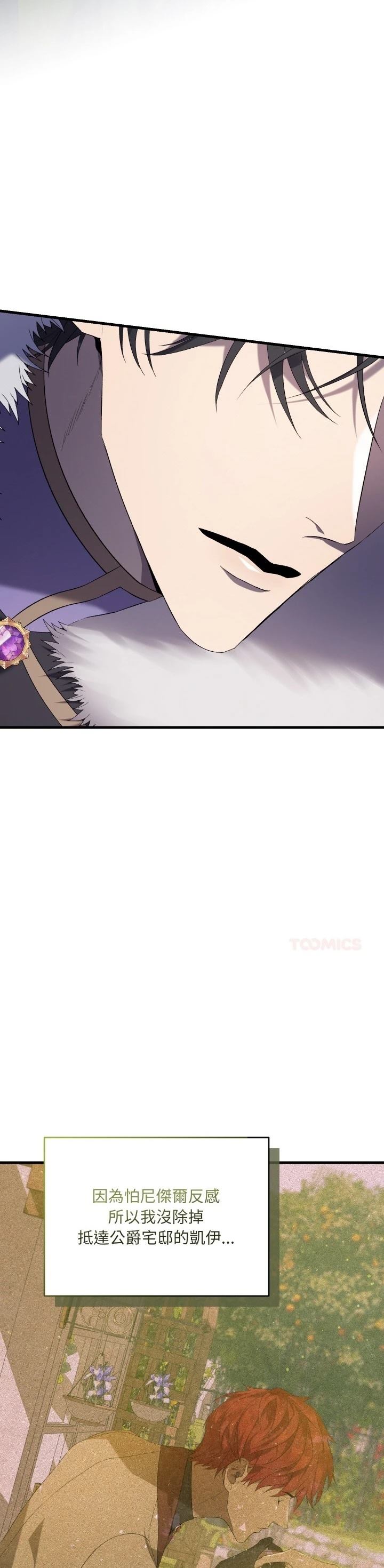第16话27