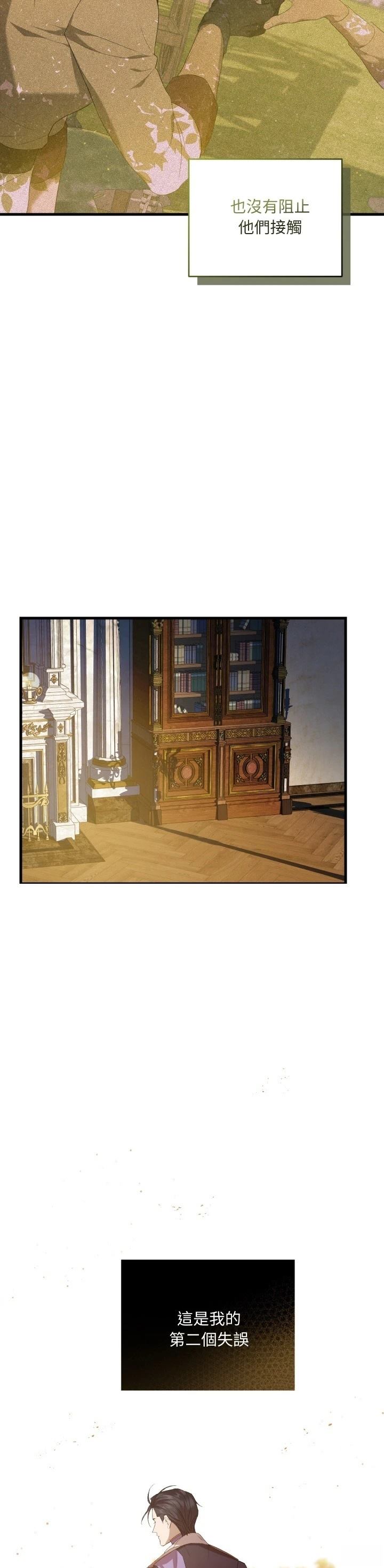 第16话28