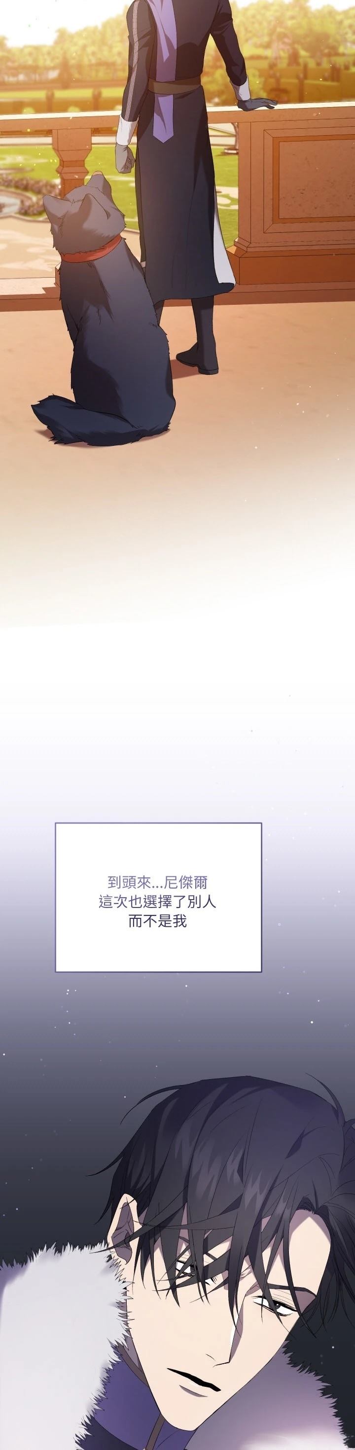第16话29