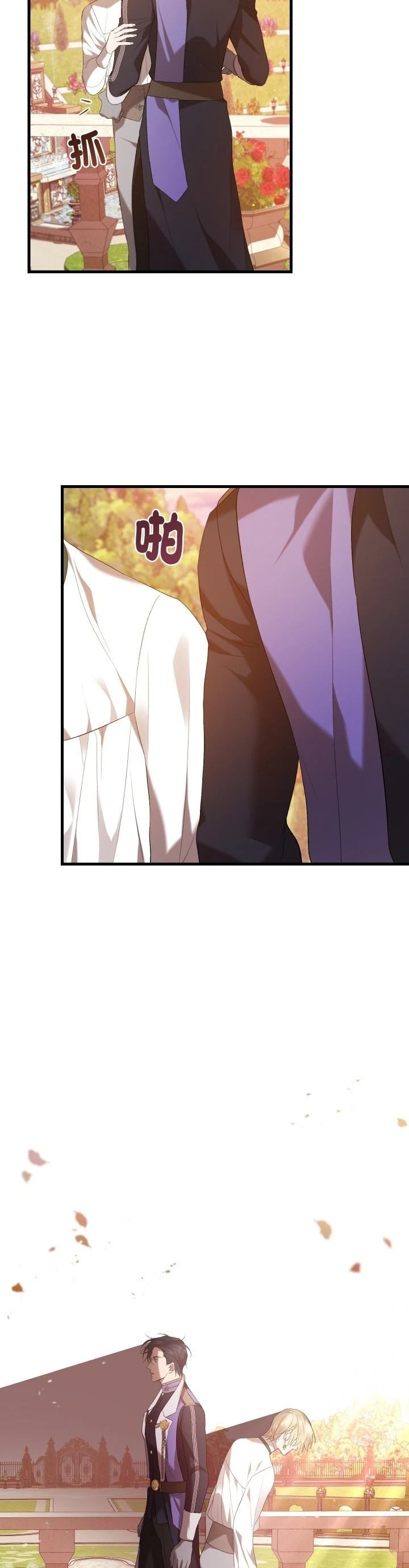 第16话3