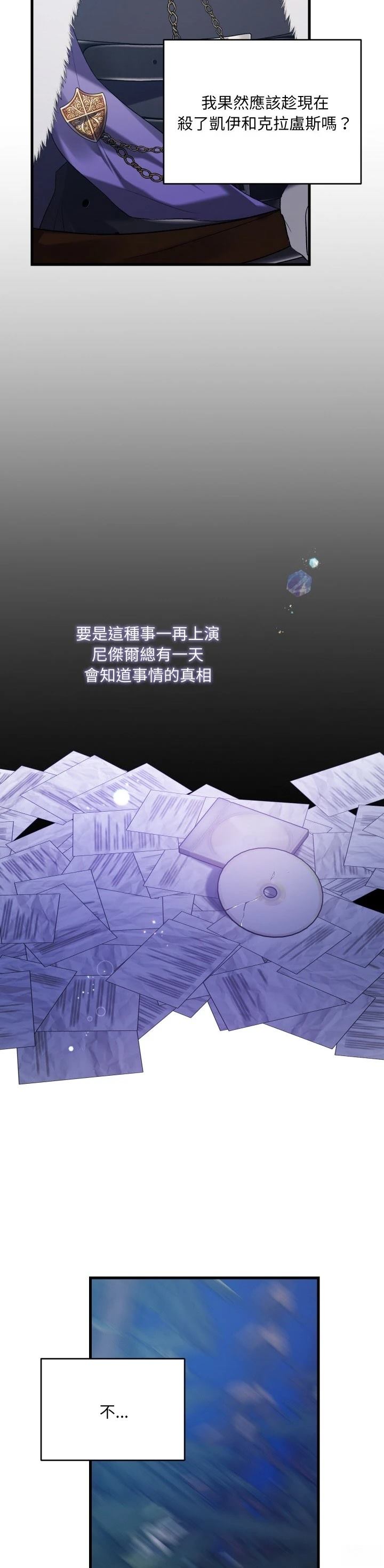 第16话33