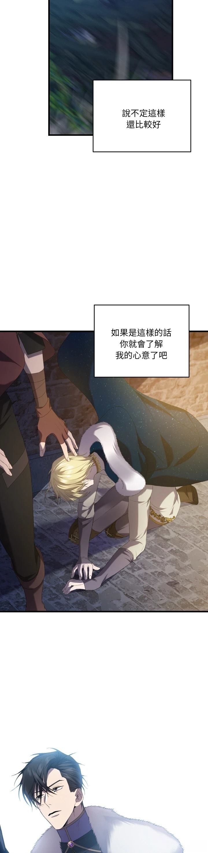 第16话34