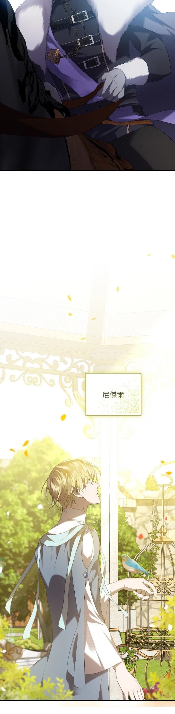 第16话35
