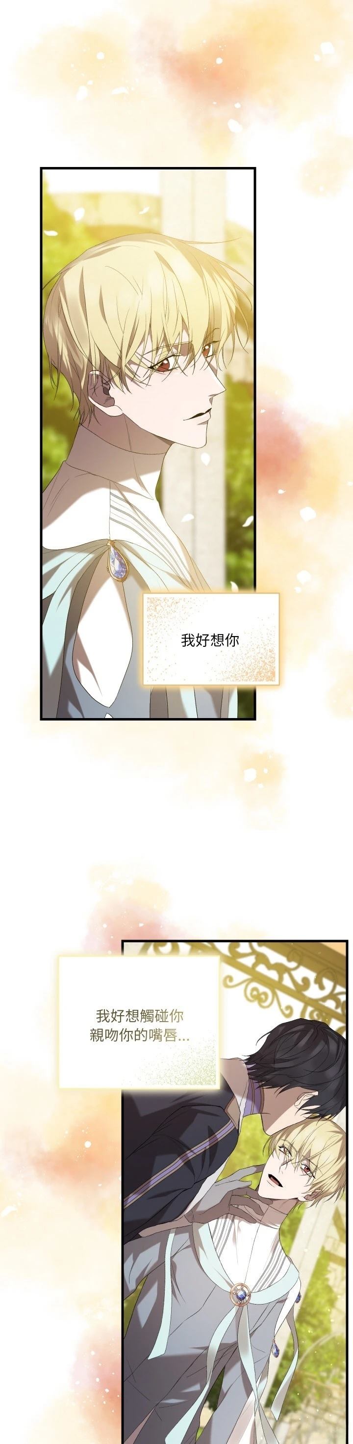 第16话36