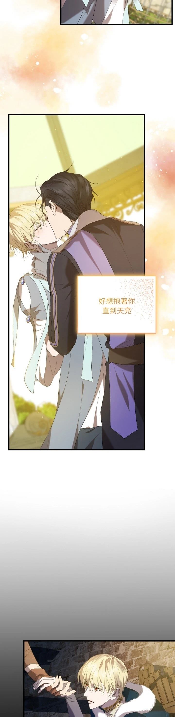 第16话37