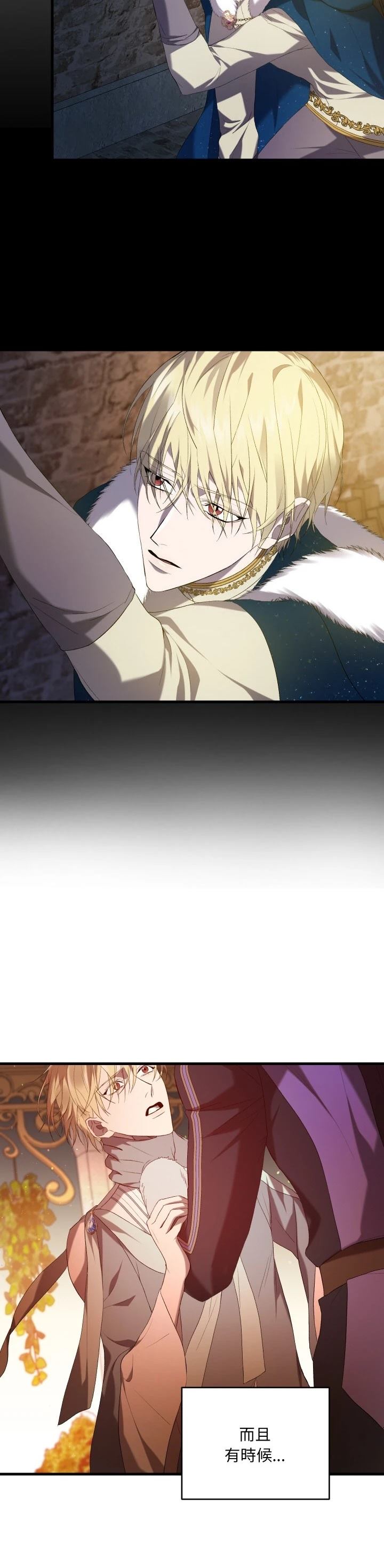 第16话38