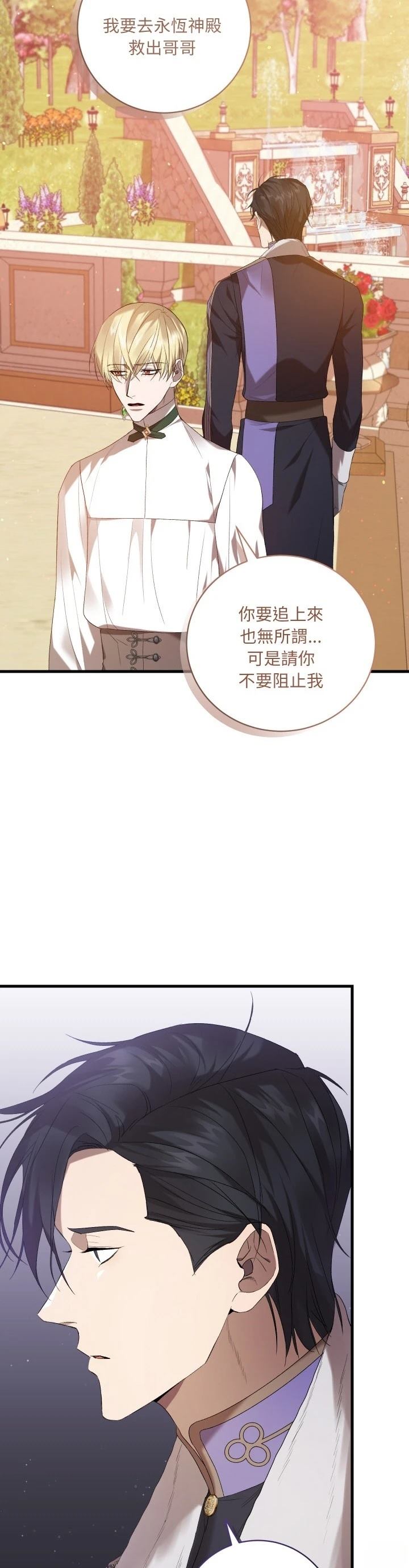 第16话5