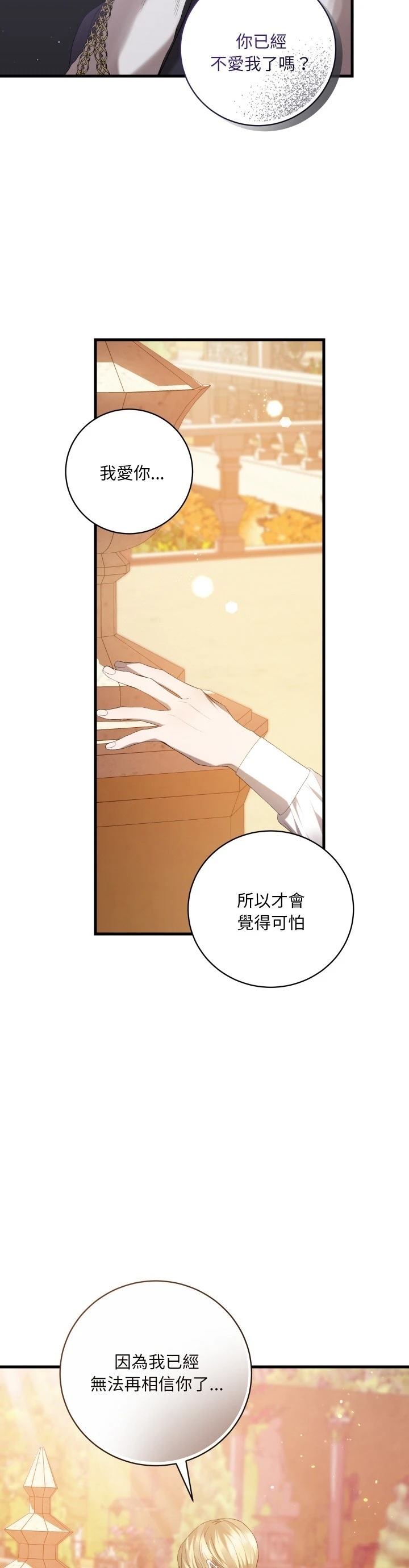 第16话6