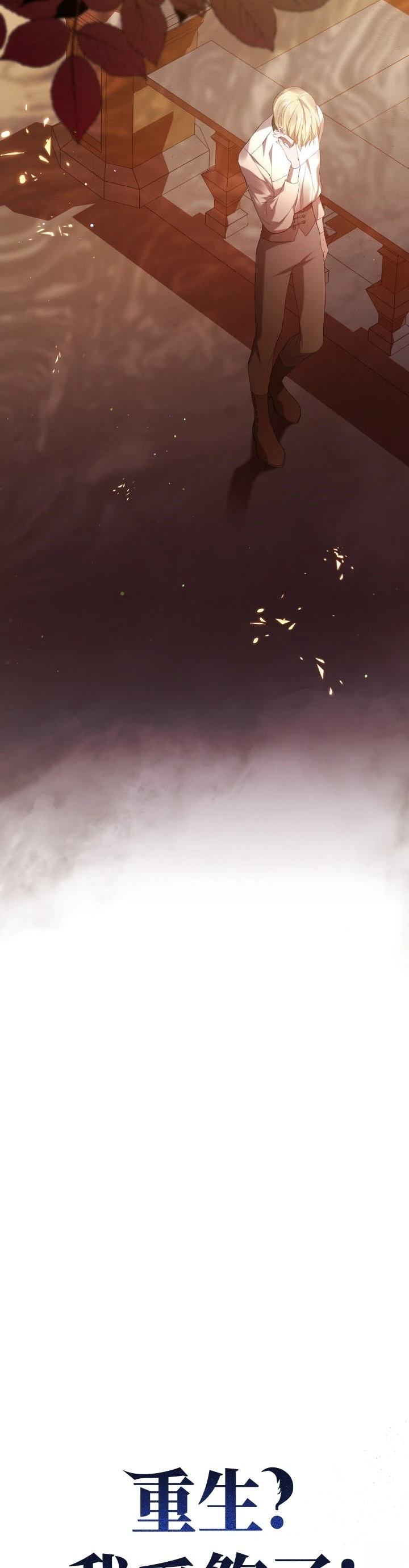 第16话8