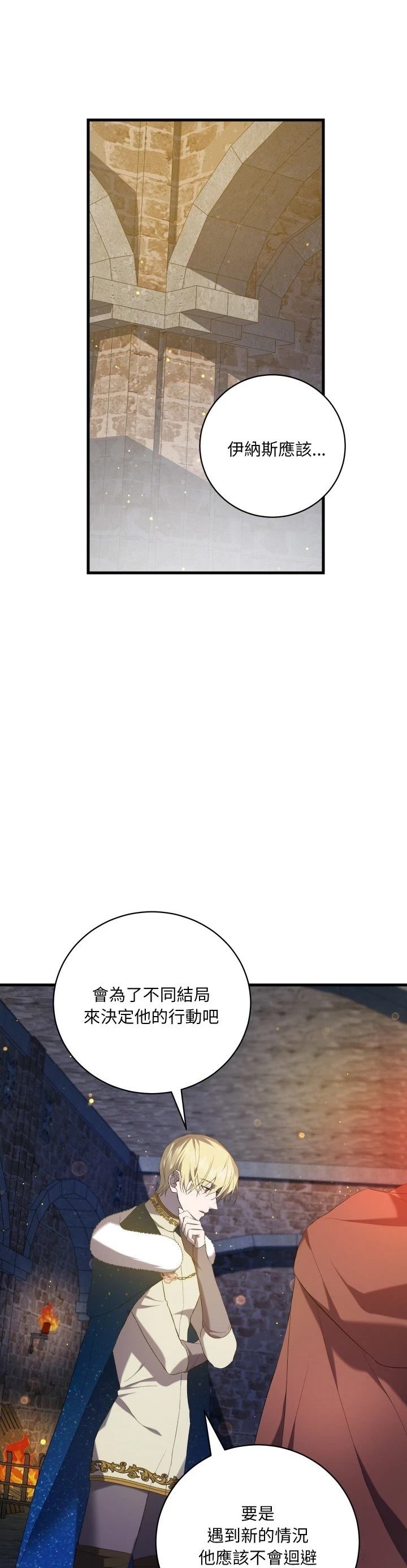 第17话10