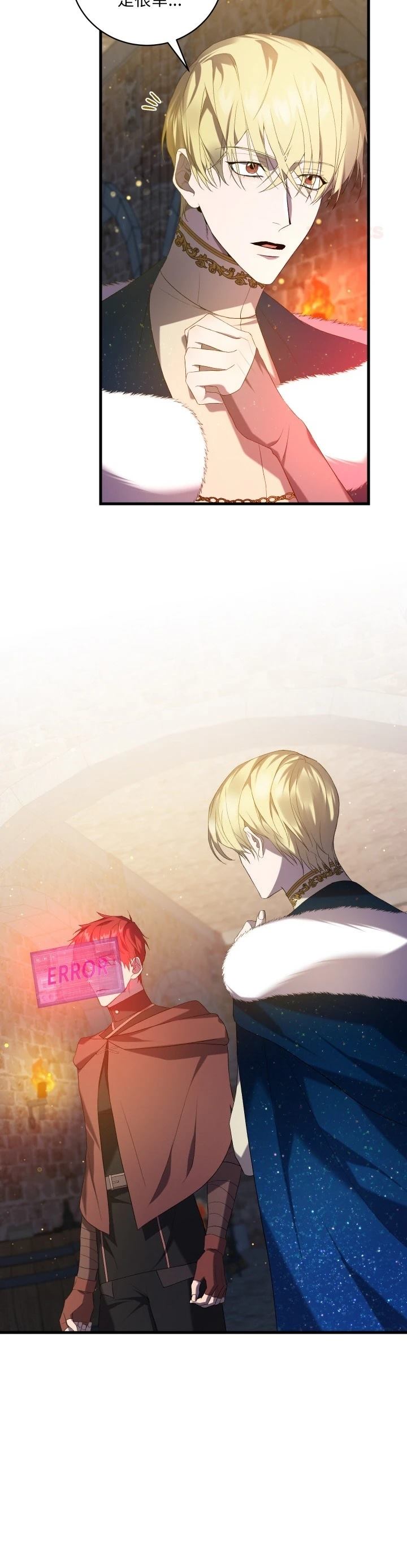 第17话12