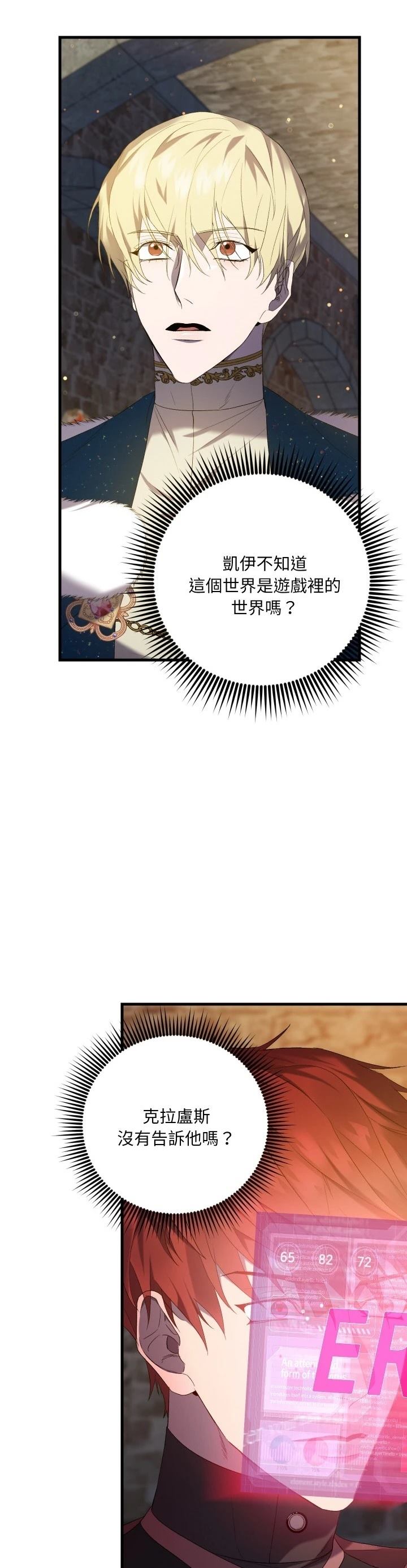 第17话13