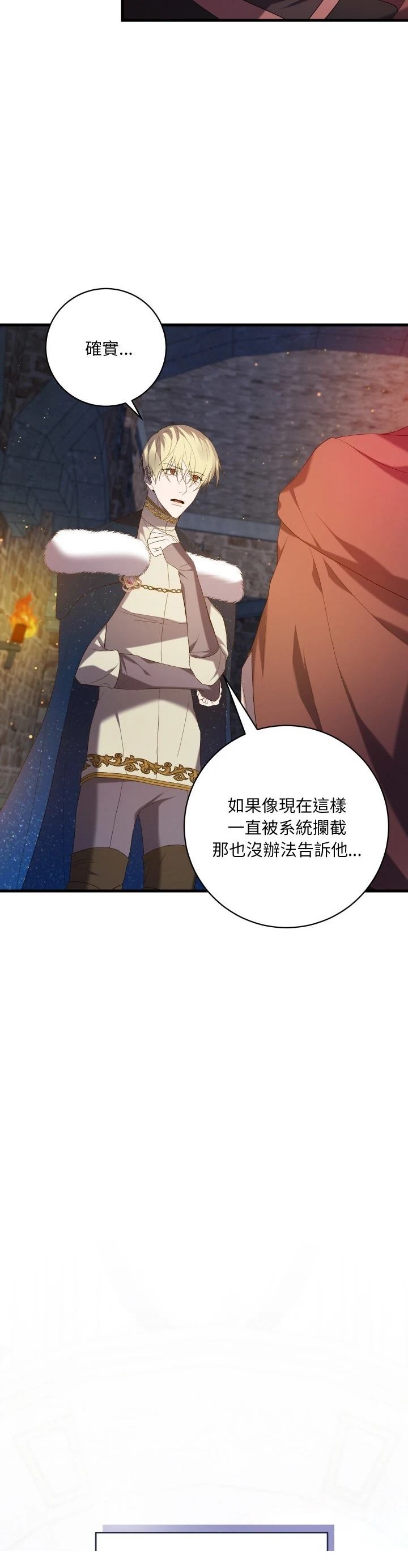 第17话14