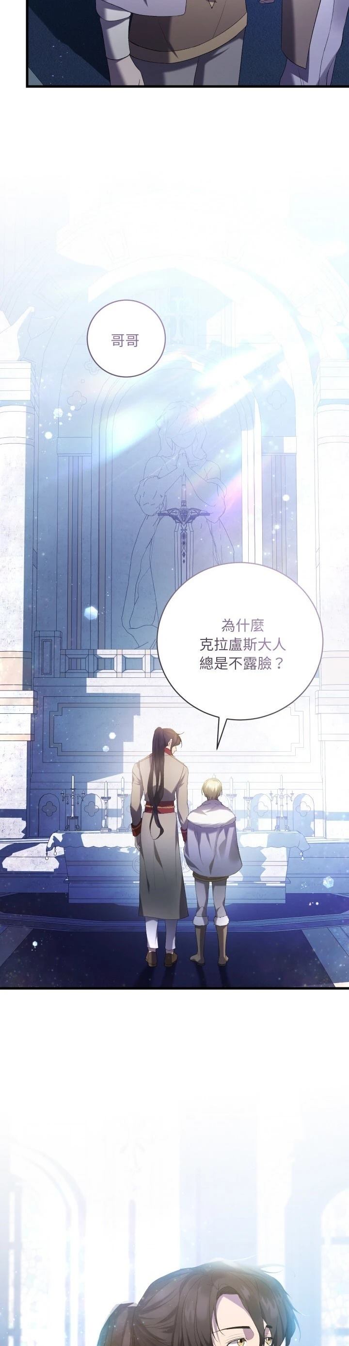 第17话16