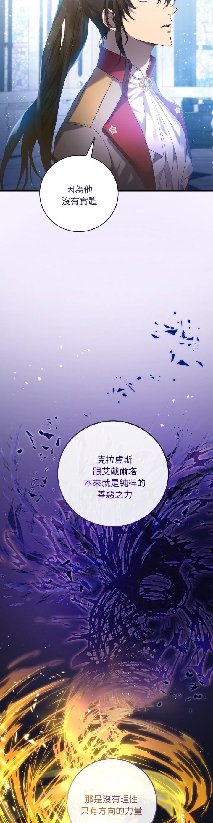 第17话17