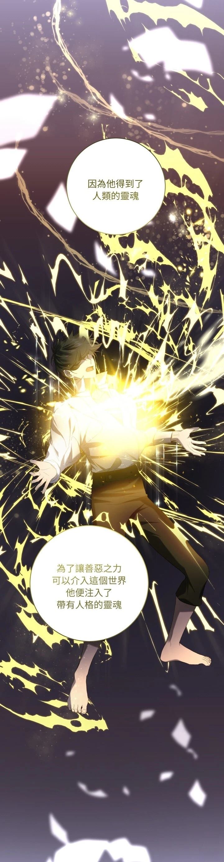 第17话19