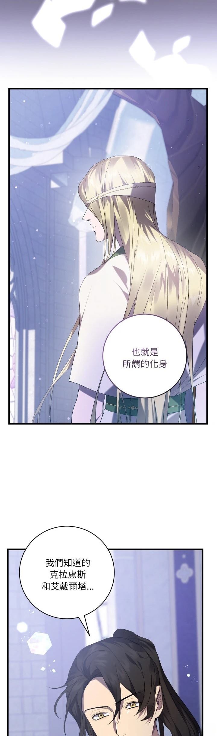 第17话20