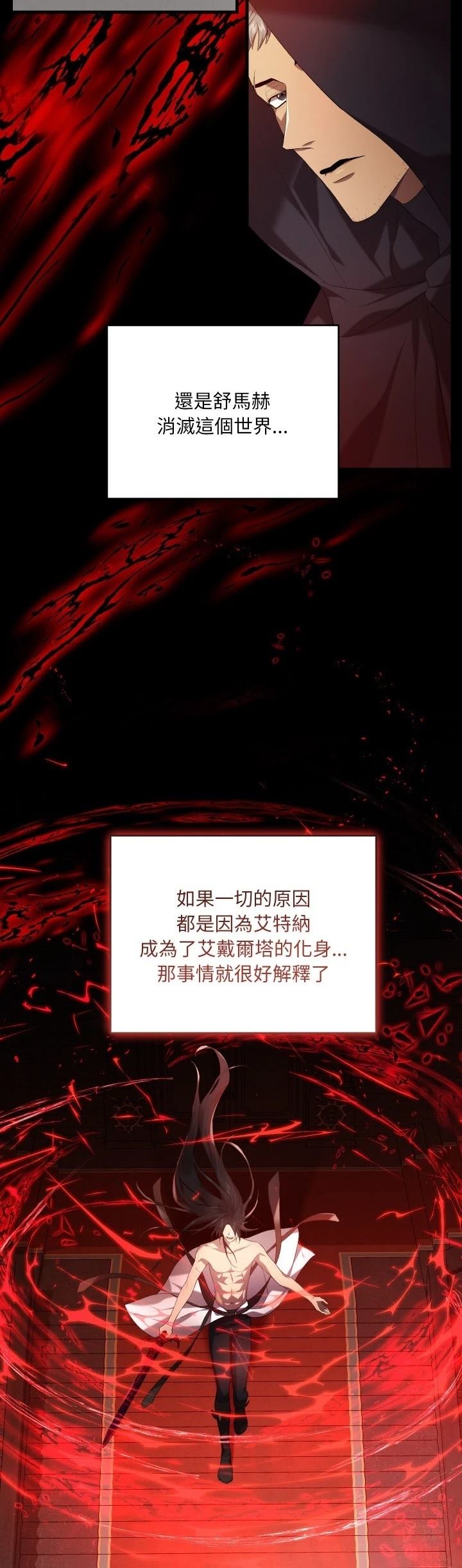 第17话23