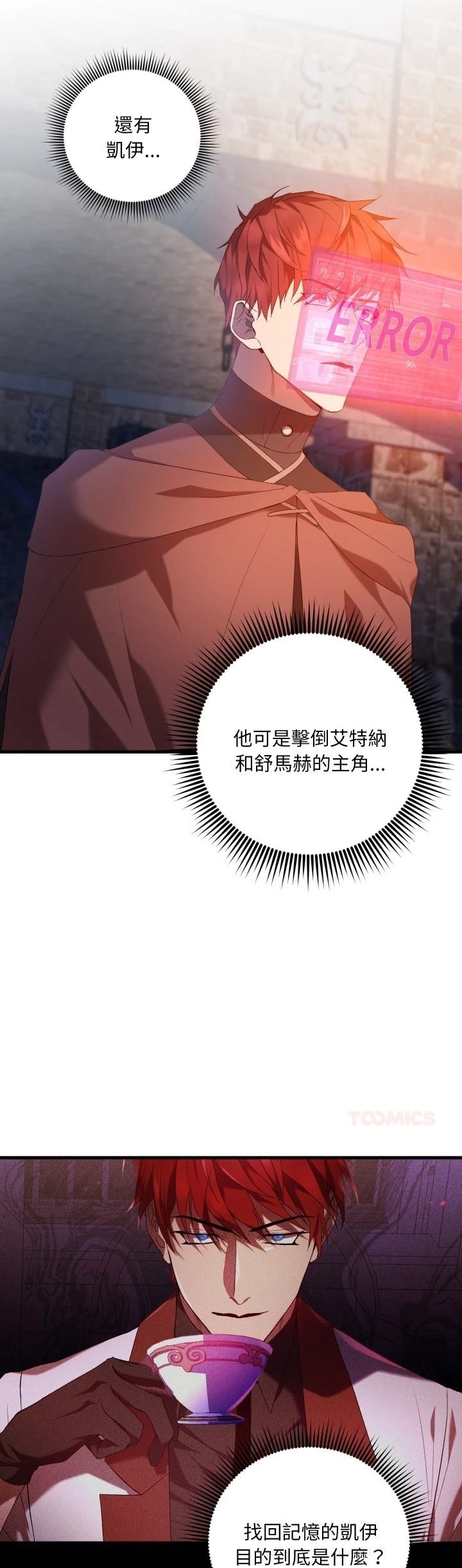 第17话25