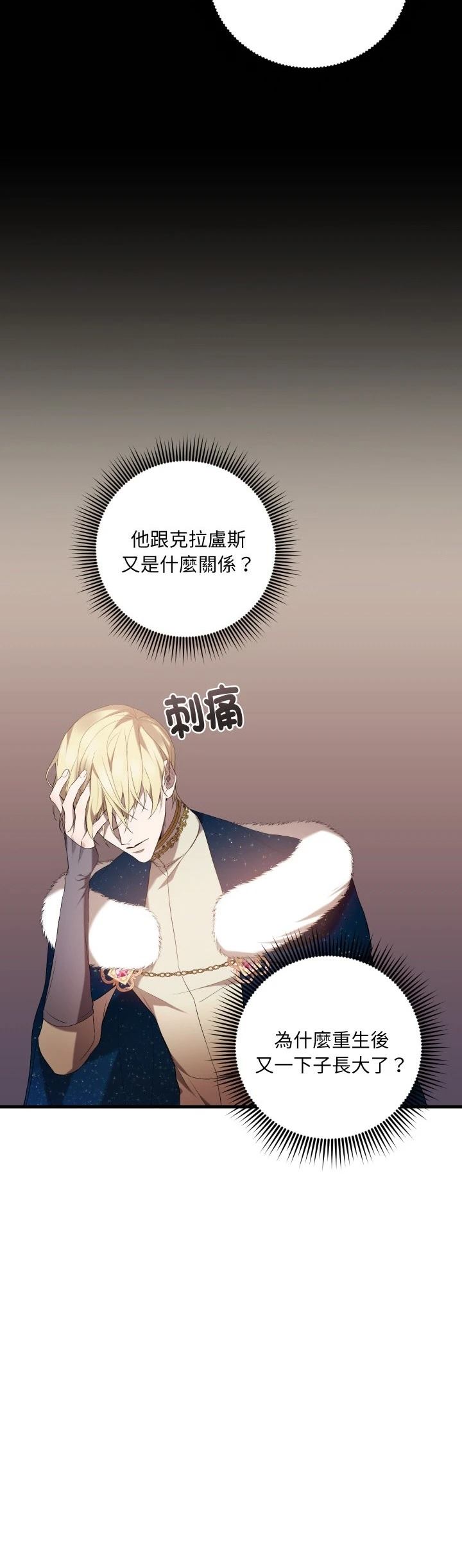 第17话26