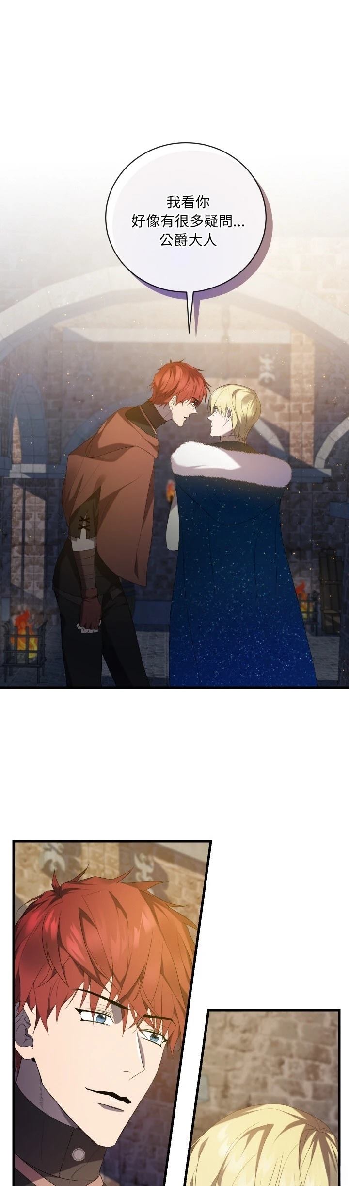 第17话28