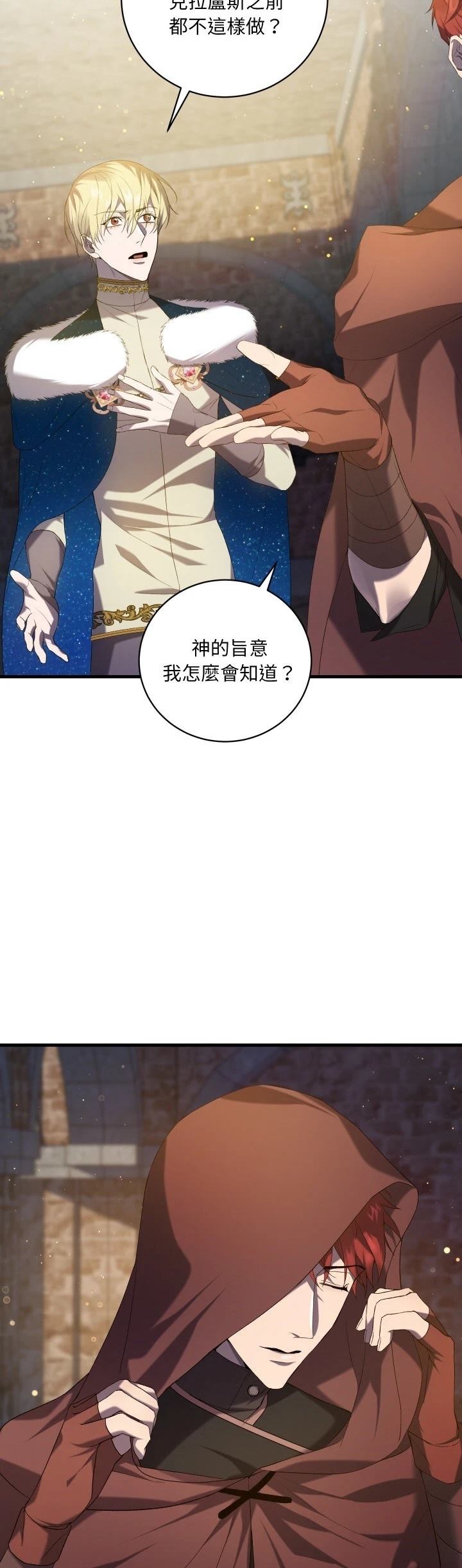 第17话33