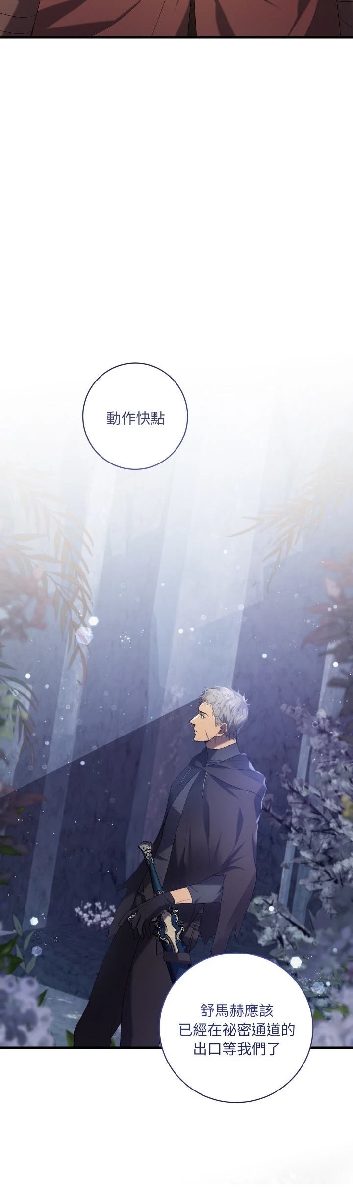 第17话34