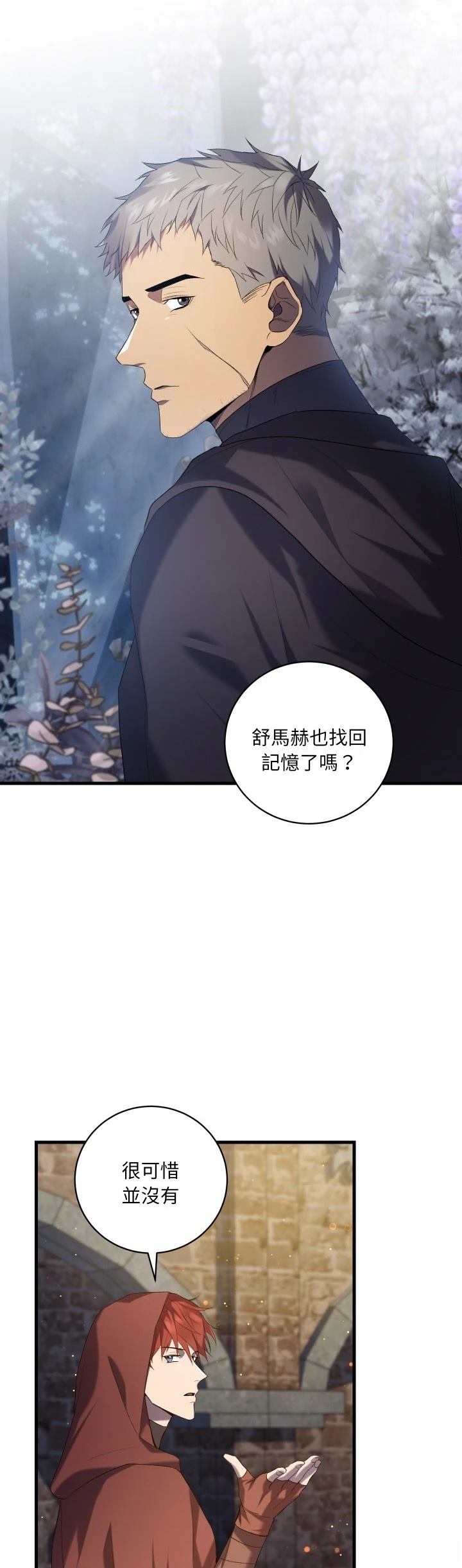 第17话35