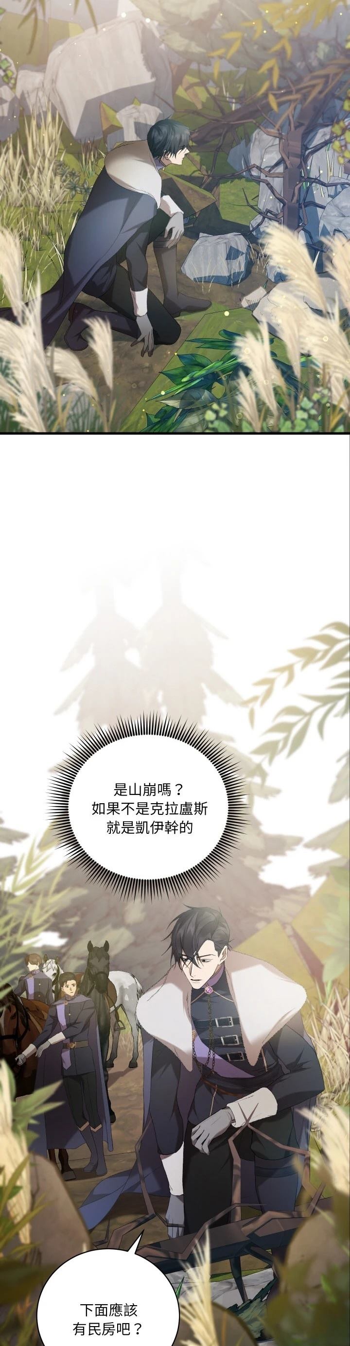 第17话5