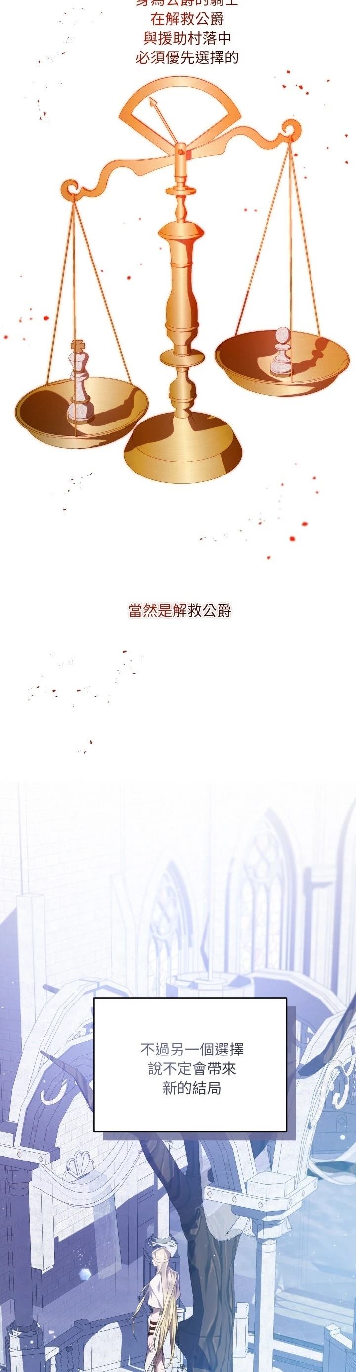 第17话7