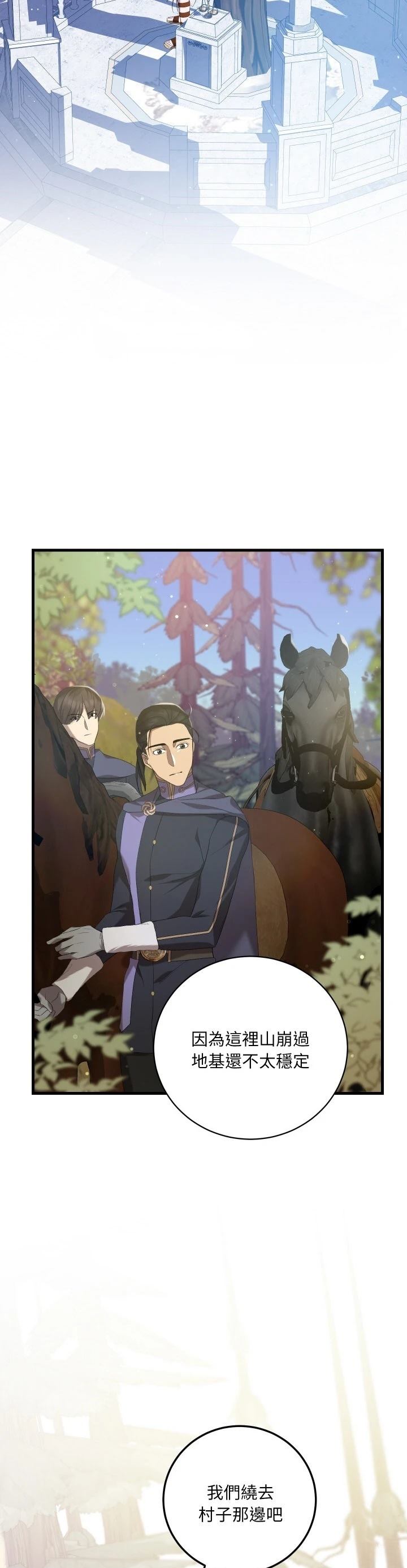 第17话8