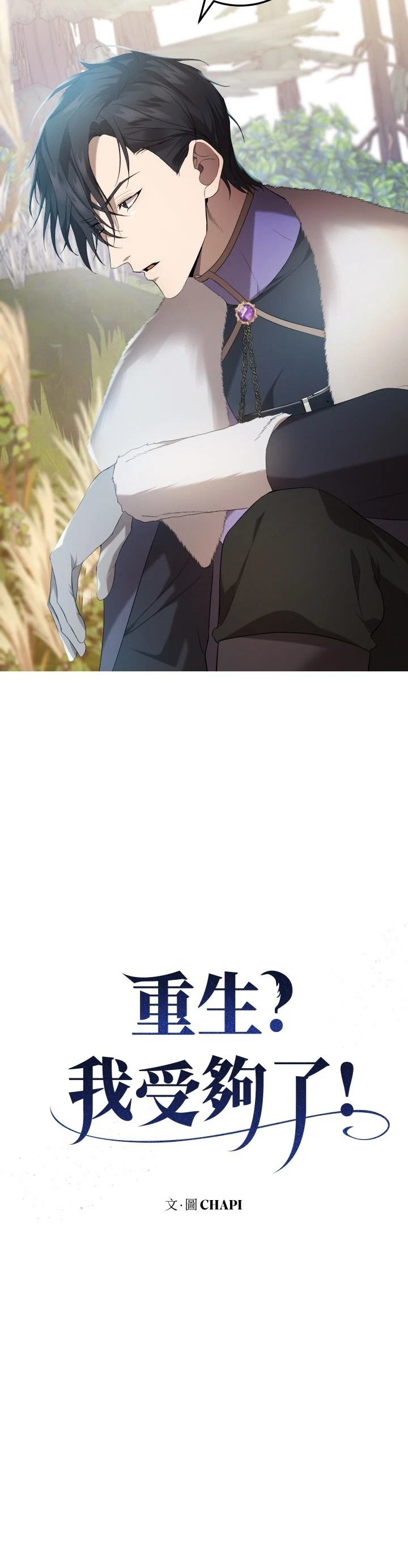 第17话9