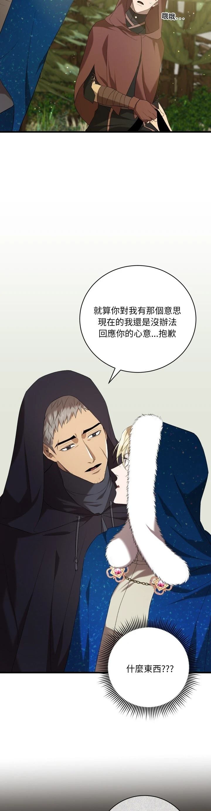 第18话12