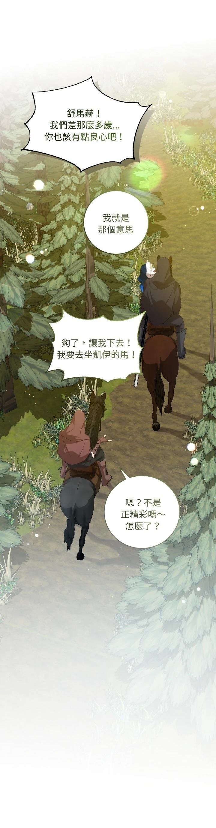 第18话14
