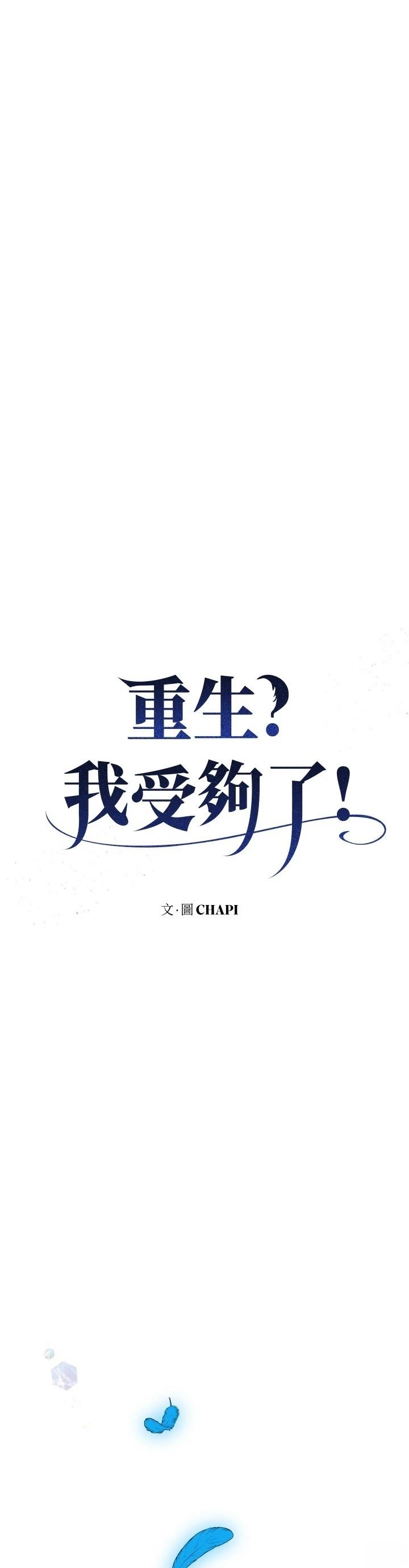第18话15