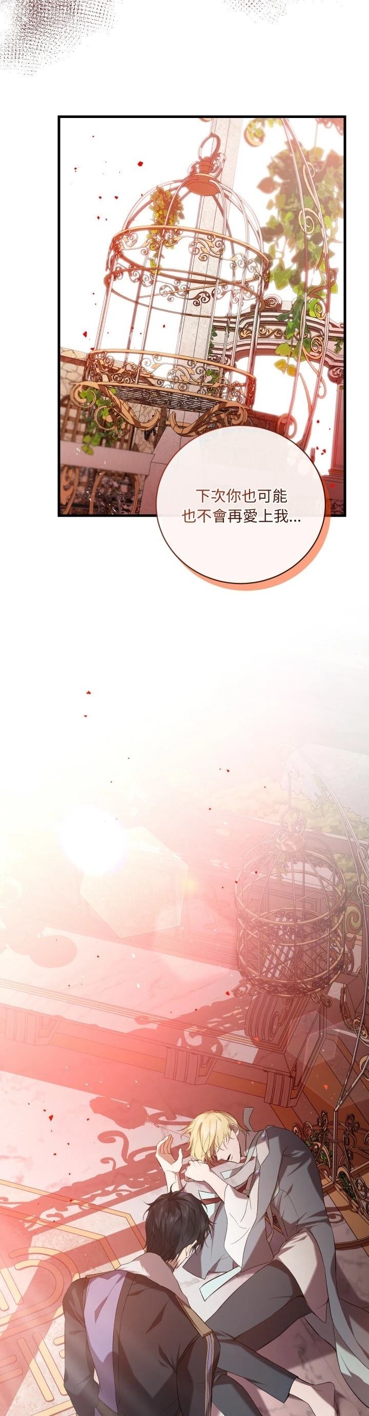第18话19