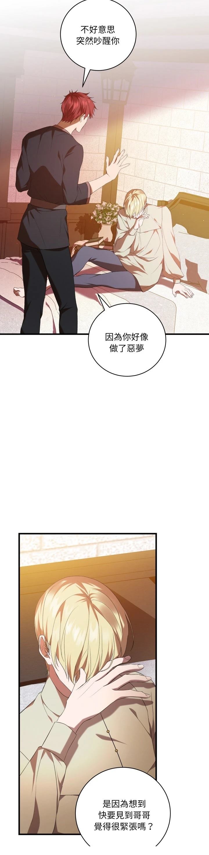 第18话24