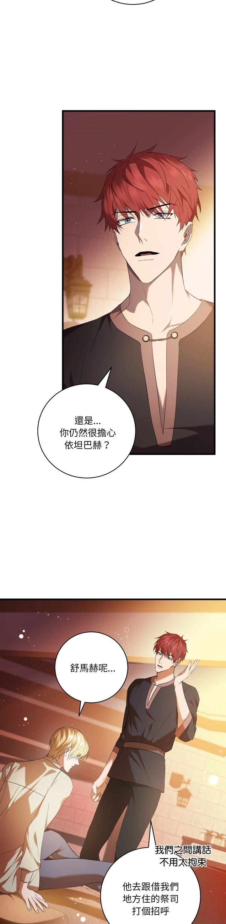 第18话25