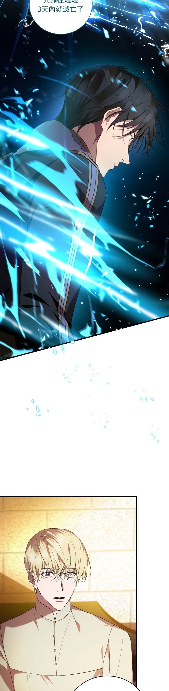第18话30