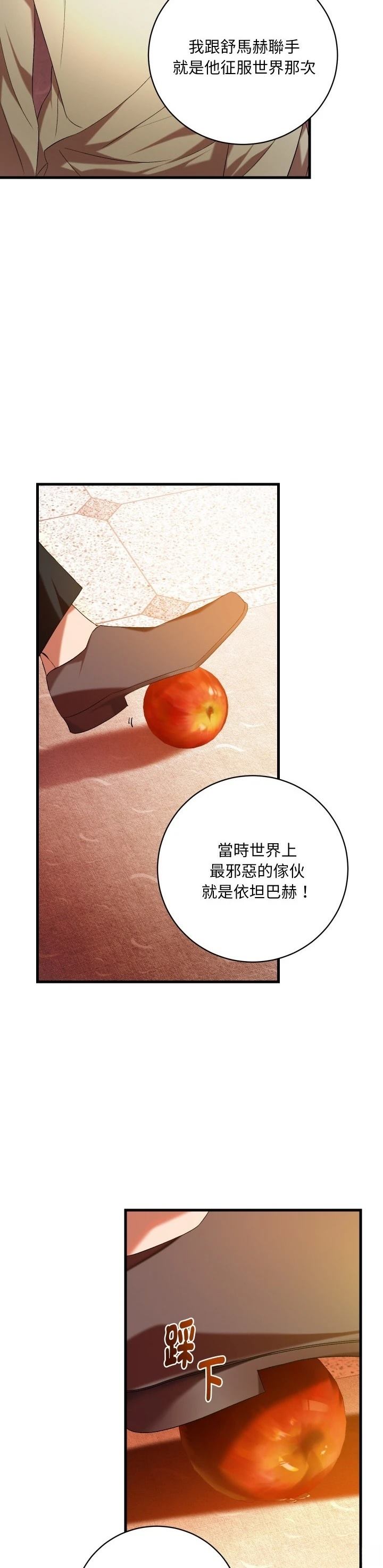 第18话31